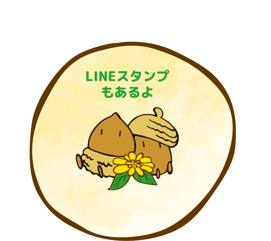 オリジナルキャラクター ぐらんところりのこと LINEスタンプもあるよ