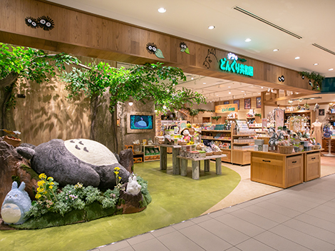 ルクア大阪店の写真