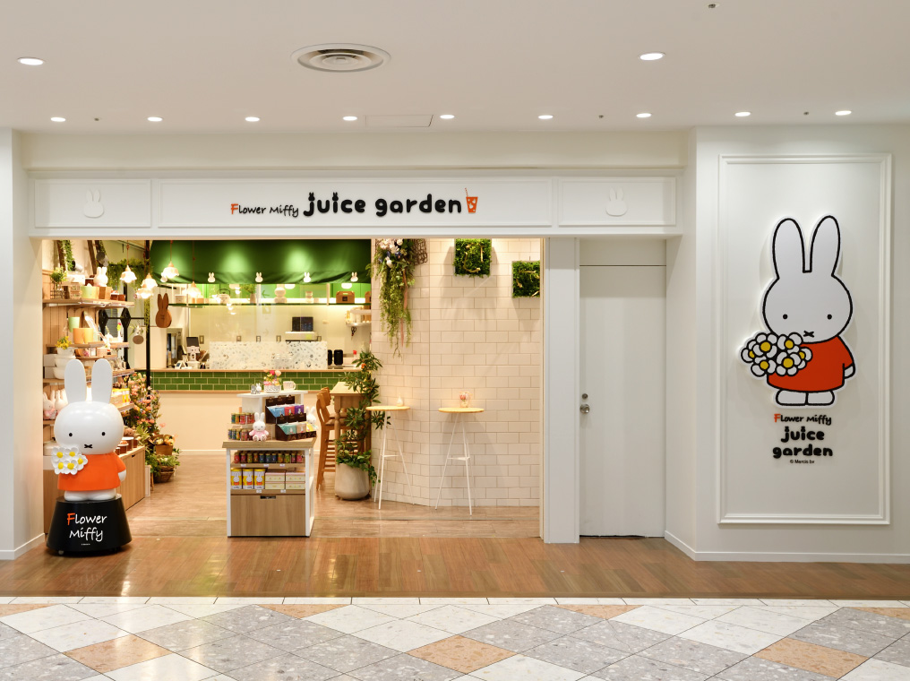フラワーミッフィージュースガーデンサンシャインシティアルパ店