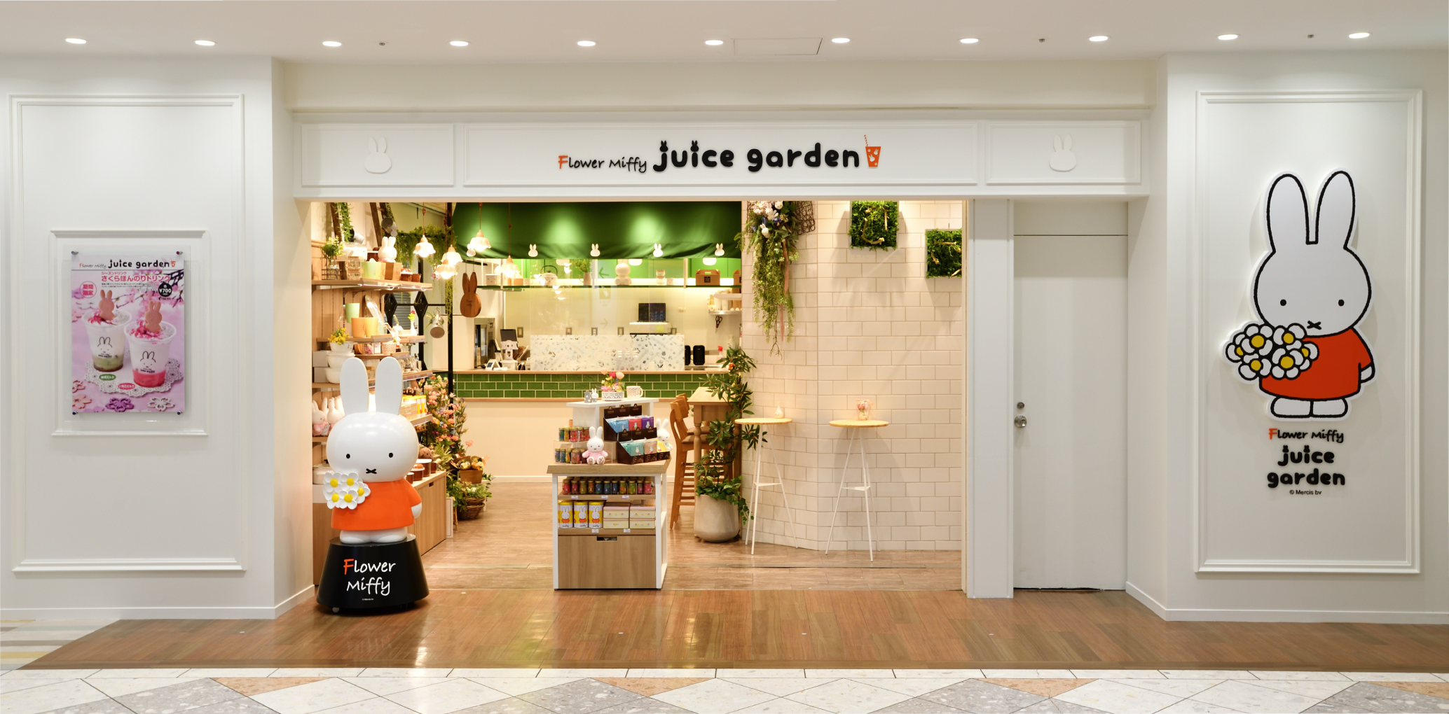 Flower Miffy juice garden サンシャインシティアルパ店【閉店】